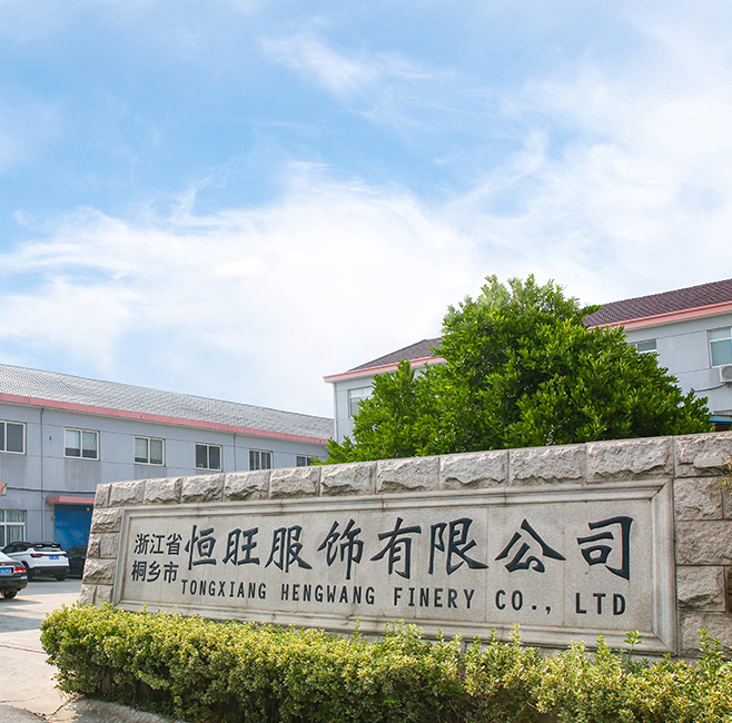 مصنع TONGXIANG HENGWANG GARMENT CO., LTD
